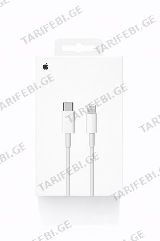 Type-C to Lighting Cable