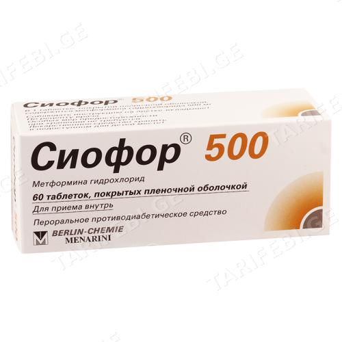 სიოფორი ტაბლეტი 500მგ #60