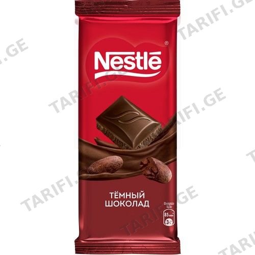 Შოკოლადის Ფილა /ნესტლე Შავი Შოკოლადი /100გრ