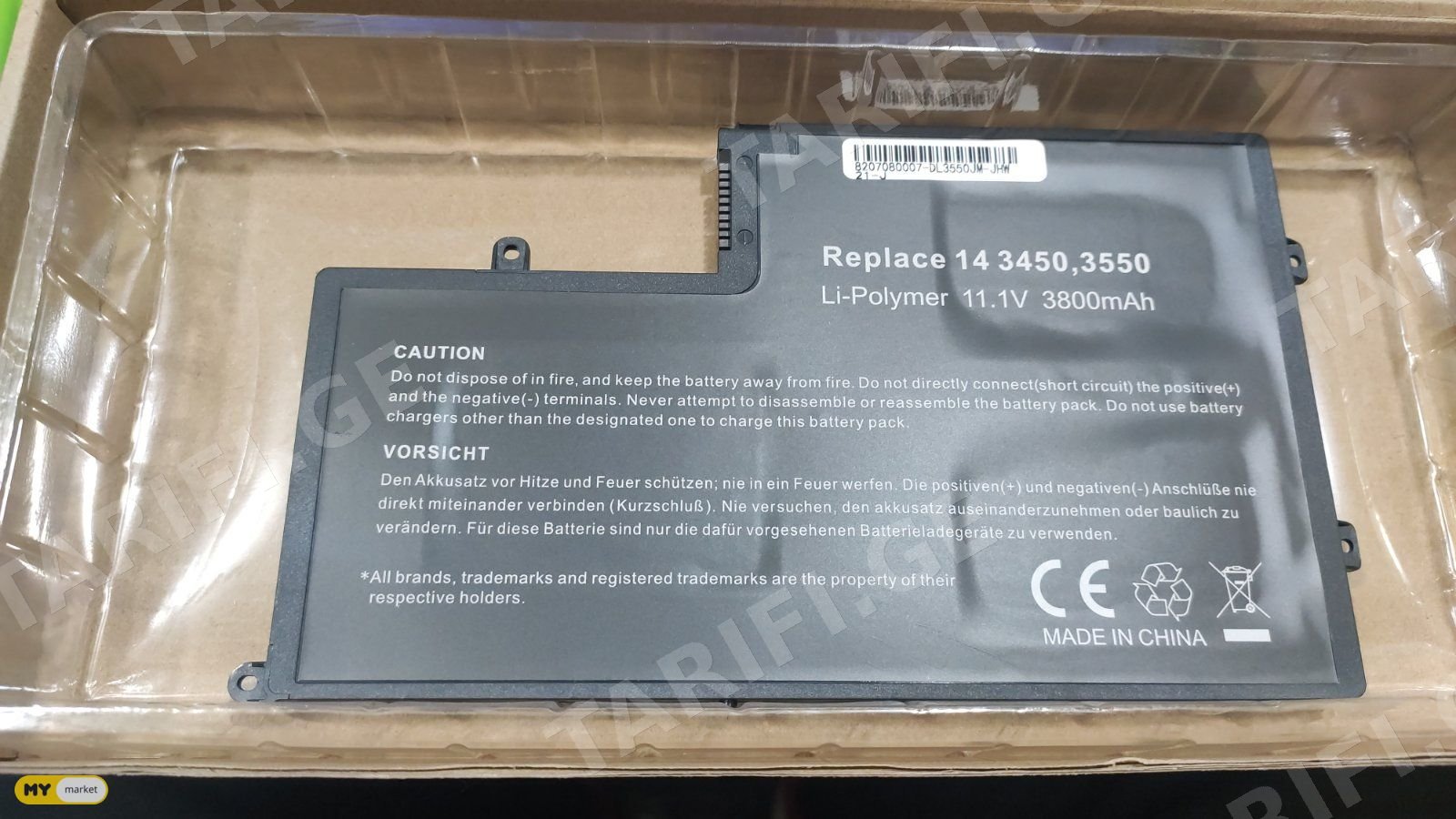 DELL Latitude 3550 Inspiron 5545 TRHFF battery