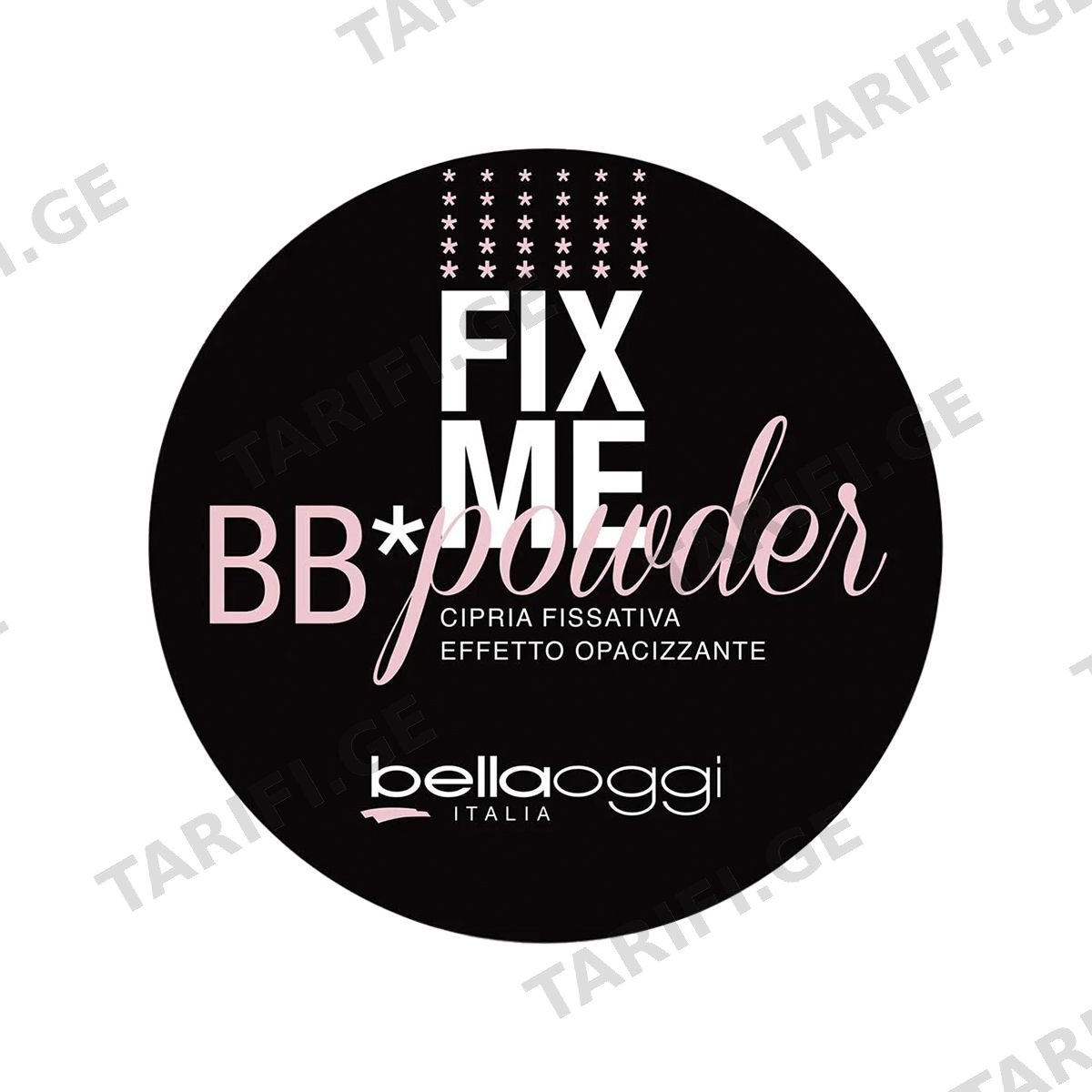 პუდრა საფიქსაციო BB Nude 3150 ბელაოჯი - Bellaoggi