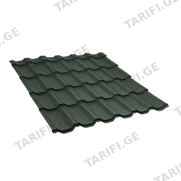 მეტალოკრამიტი ფერადი თუნუქის სახურავი 0.45X1200 ხაოიანი RAL6005 (სამხრეთ კორეა) NOVA