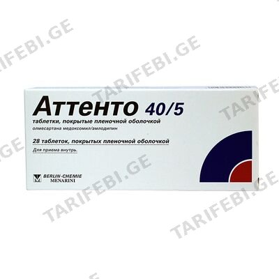 ატენტო 40მგ/5მგ #28ტ
