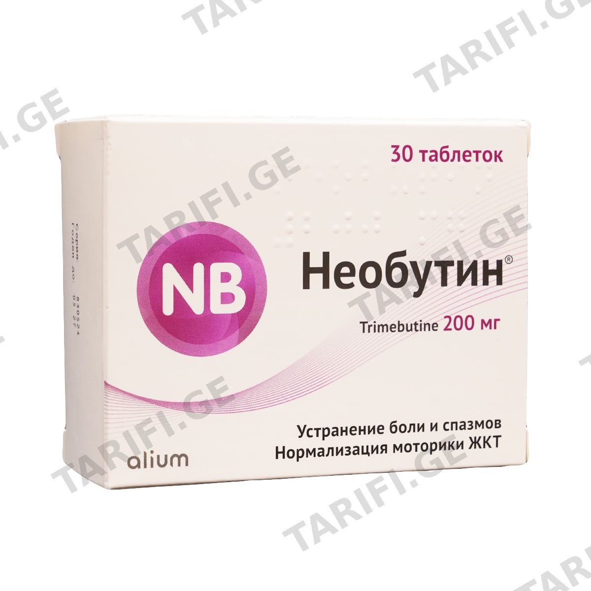 ნეობუტინი - Neobutin 200მგ 30 ტაბლეტი