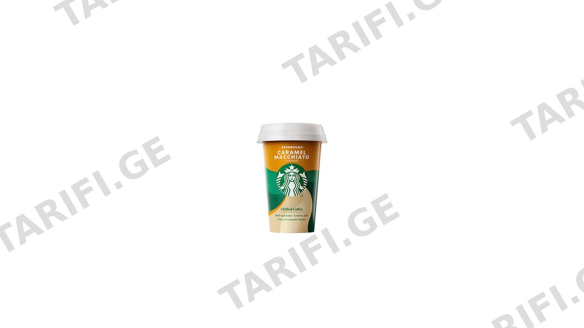 Starbucks ცივი ყავა კარამელ მაკიატო 220მლ