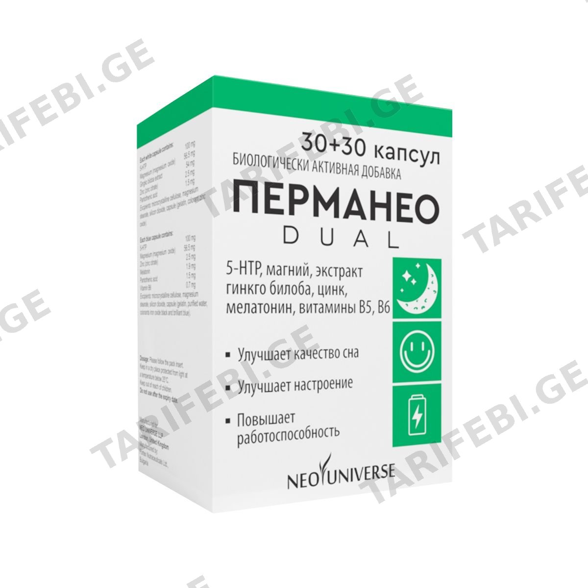 პერმანეო დუალი - Permaneo Dual 60 კაფსულა