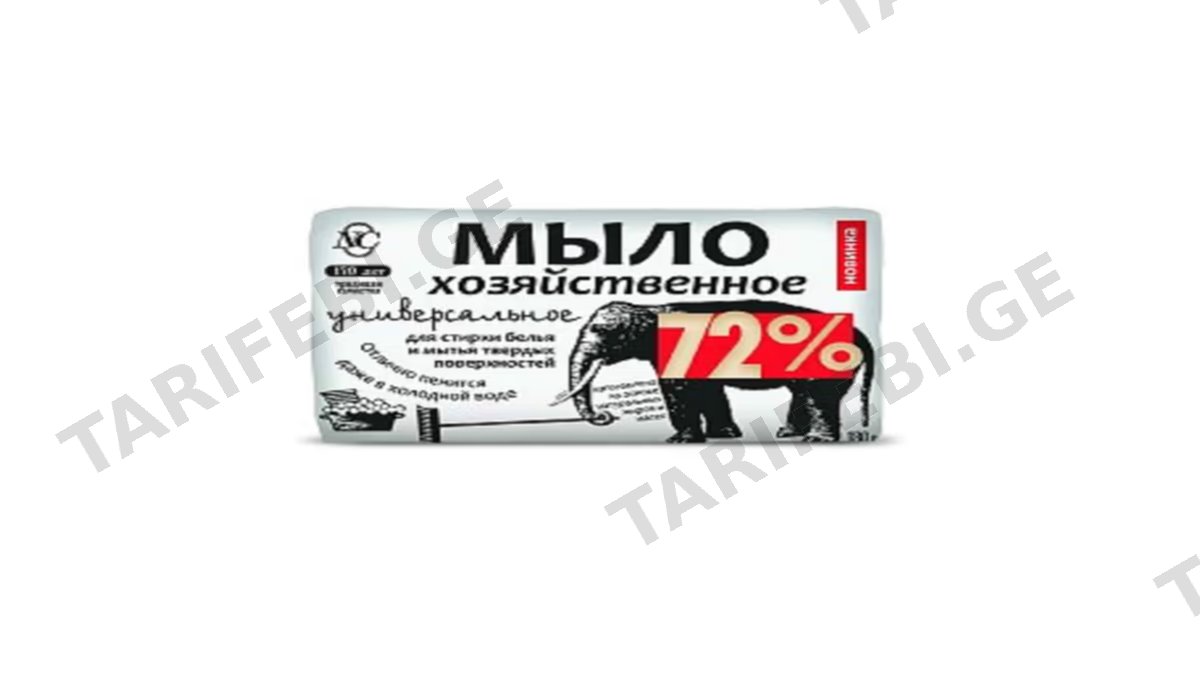 NC- უნივერსალური სამეურნეო საპონი 72% 180გრ