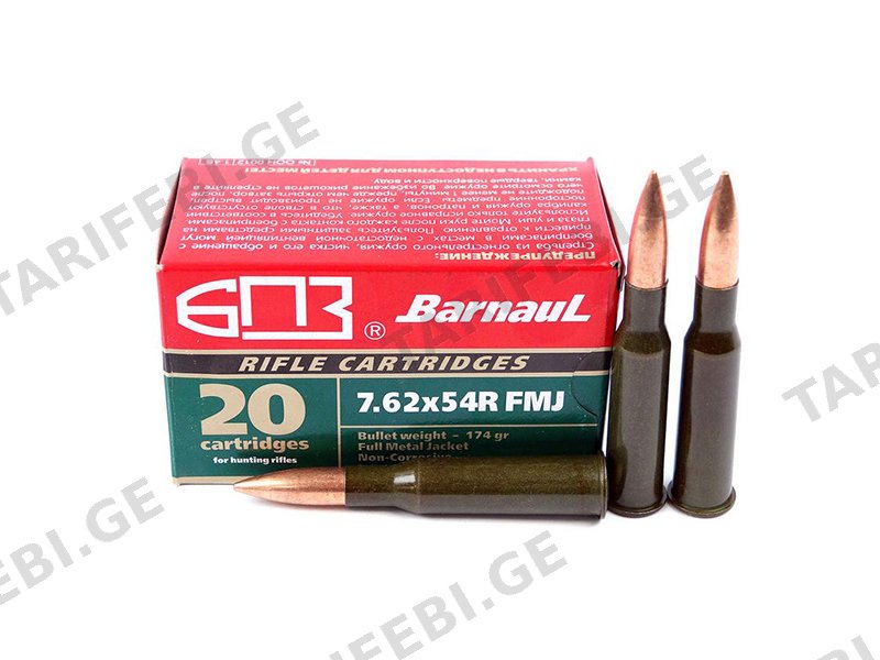 Barnaul - 7.62x54R FMJ
