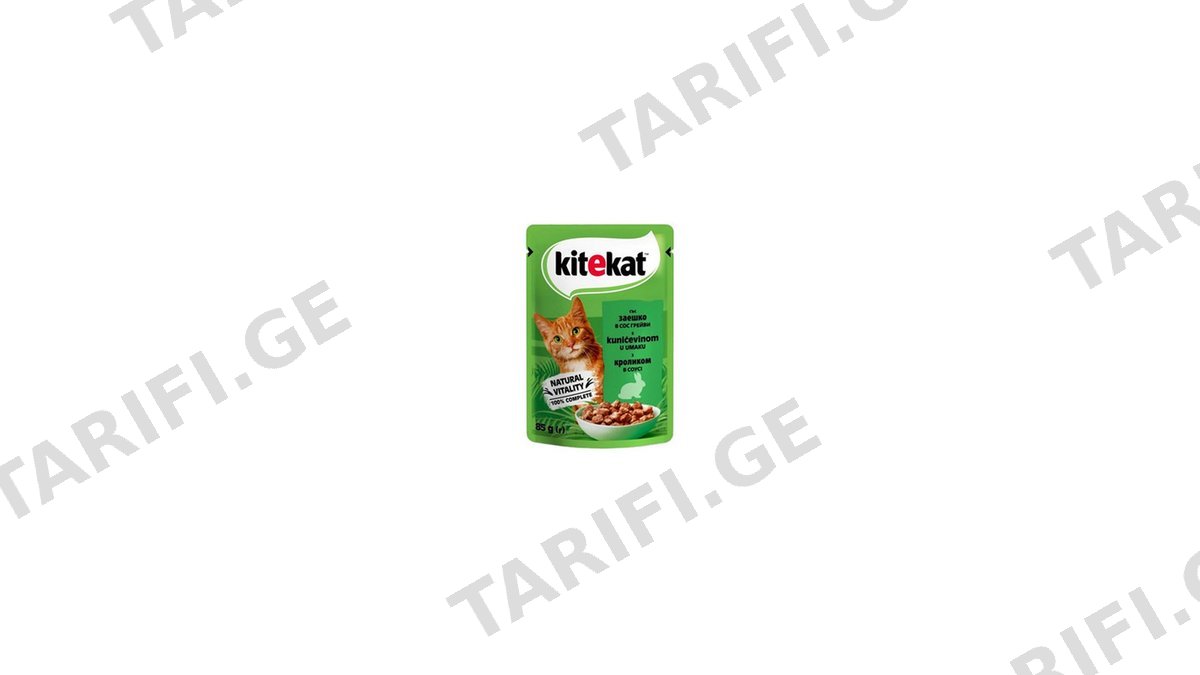 KITEKATკატის საკვები 85გრ