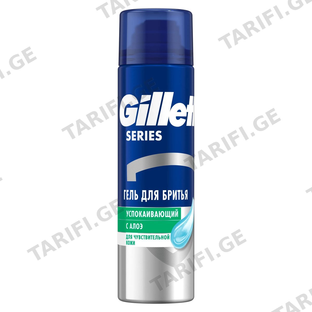 GILLETTE გელი პარსვამდე მგრძნობიარე კანისთვის 200 მლ (ჯილეტი)