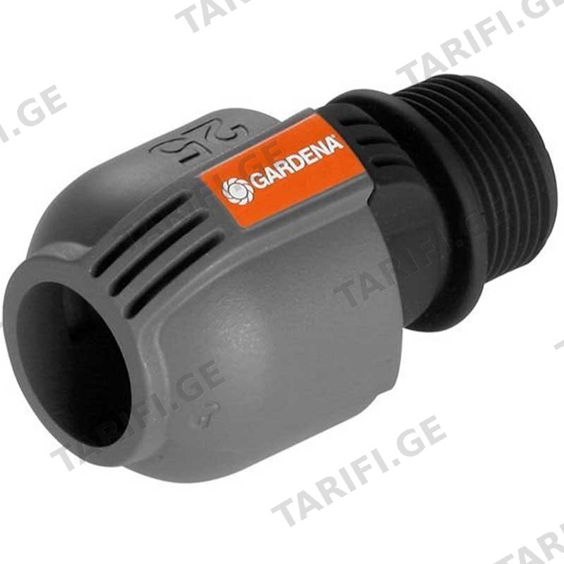 სპრინკლერის კონექტორი გარე ხრახნით GARDENA CONNECTOR 25 MM x 1" AG