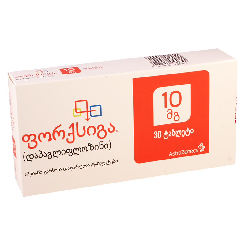 ფორქსიგა 10მგ #30ტ(შვედ)
