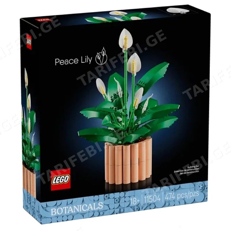 ასაწყობი კონსტრუქცია LEGO 11504 THE BOTANICAL COLLECTION PEACE LILY, 474 ნაწილი
