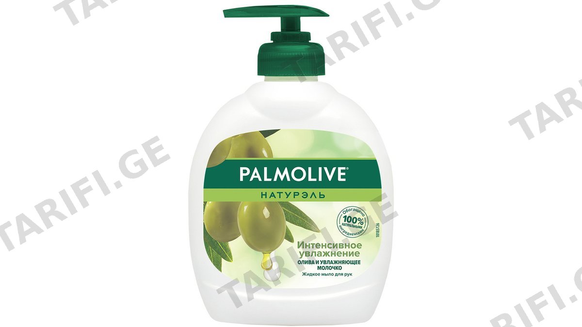 PALMOLIVE ზეთისხილის თხევადი საპონი 300 მლ (პალმოლივი)