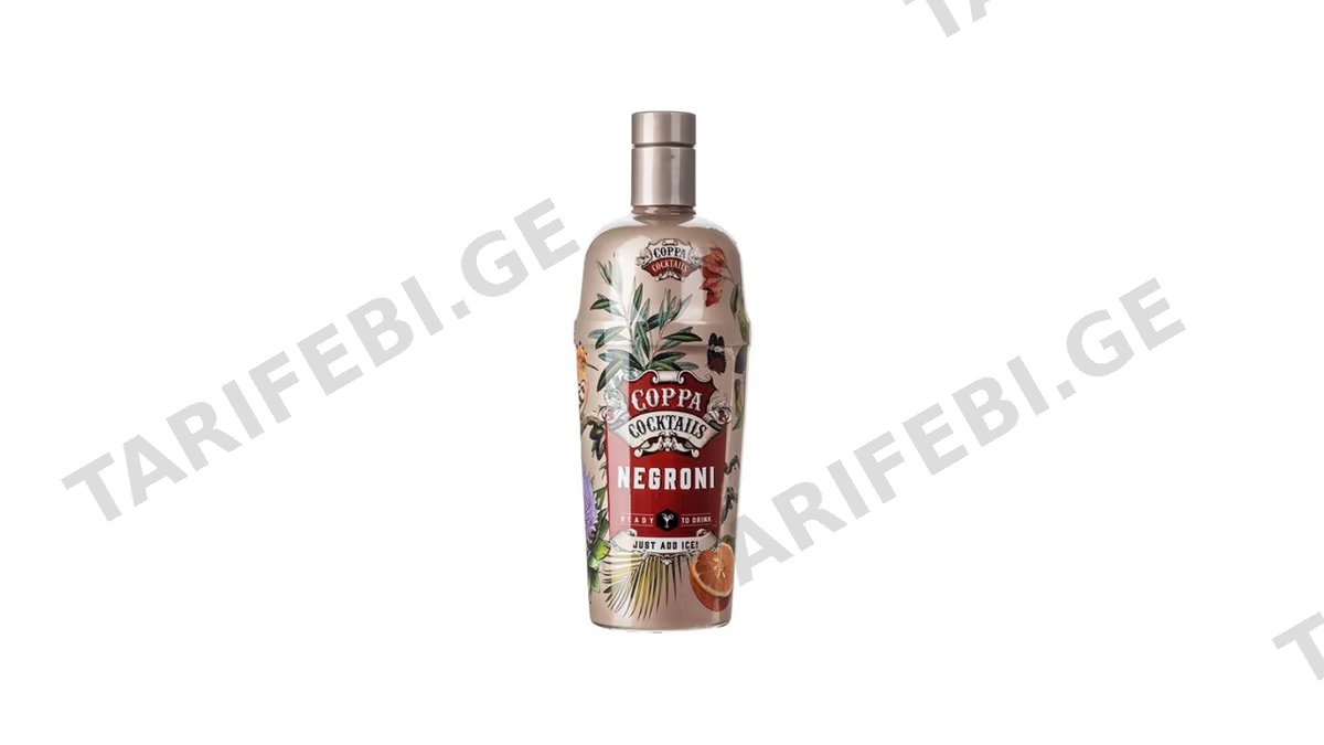 Coppa კოქტეილი ნეგრონი 14.9%-0.7ლ