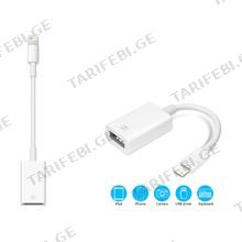 Lightning to USB Camera Adapter 3.0 გადამყვანი