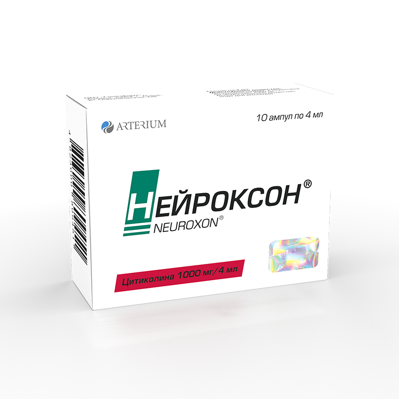 ნეიროქსონი 1000მგ/4მლ #10ა