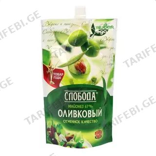 სლობოდა მაიონეზი ზეთისხილის 400 მლ