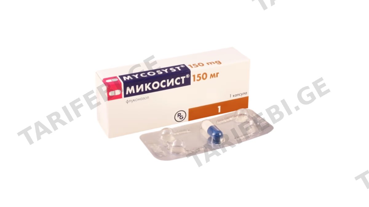 მიკოსისტი კაფს.150მგ.N1