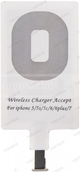 GASTROBACK:99528 WIRELESS CHARGER RECEIVER