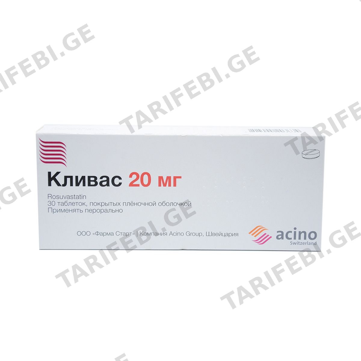 კლივასი 20მგ 30 ტაბლეტი
