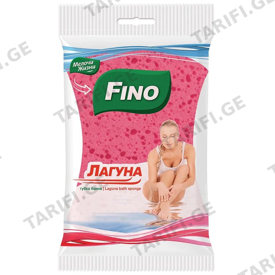 FINO ტანის ღრუბელი მასაჟორით ლაგუნა 1ც (ფინო)