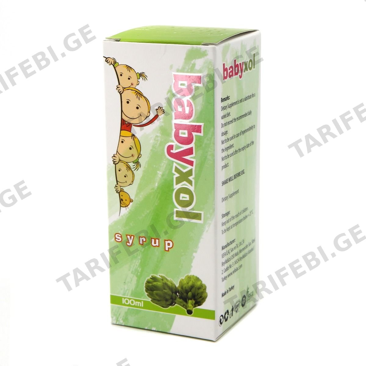 ბეიბიხოლი სიროფი 100მლ