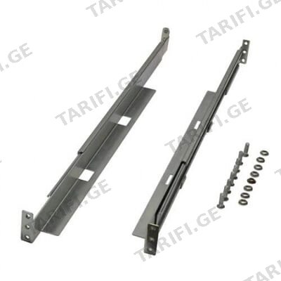 სამაგრი Rail kits for Rack UPS