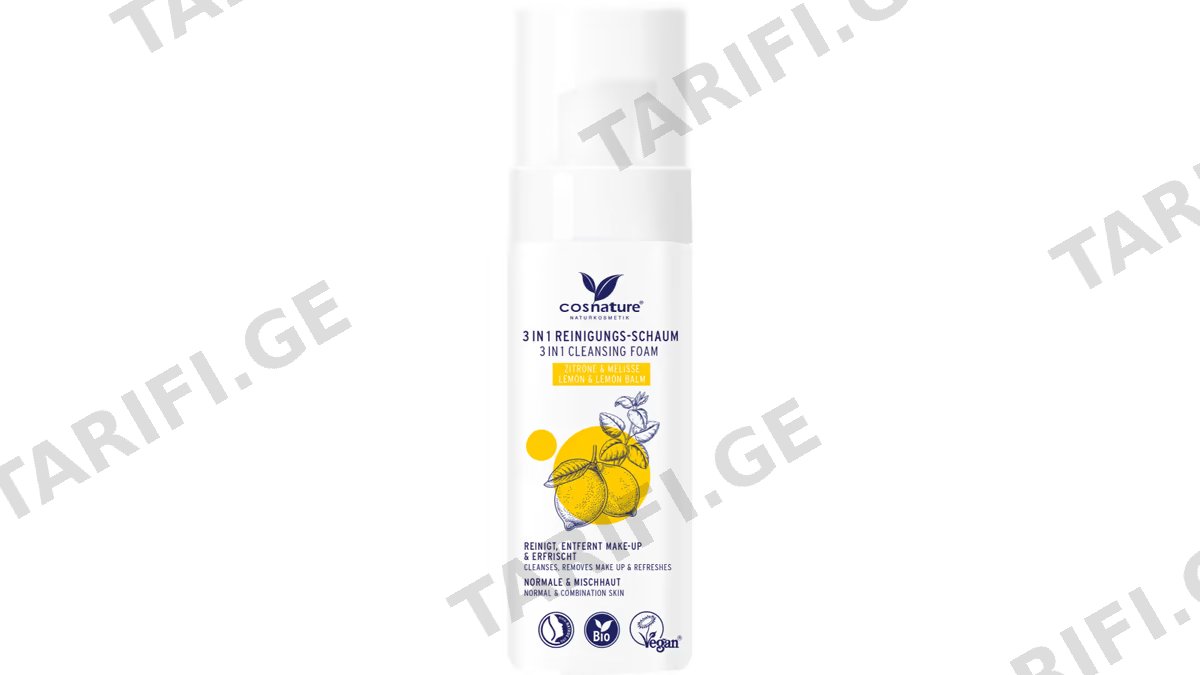 კოსნატური სახის ქაფი 2269 3/1-ში გამწმ.Lemon&Lemon Balm 150მლ *