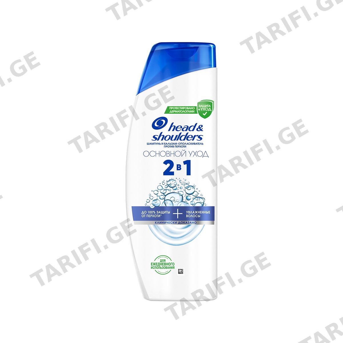 შამპუნი 2in1 კლასიკი 360 მლ 1379 ჰედ ენდ შოლდერს - Head & Shoulders