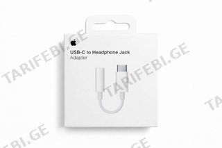 USB-C Headphone Jack Adapter