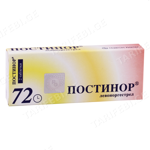 პოსტინორი ტაბლეტი 0.75მგ #2