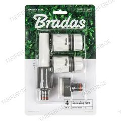 სარწყავი ნაკრები Bradas White Line WL-5500-12K 1/2"