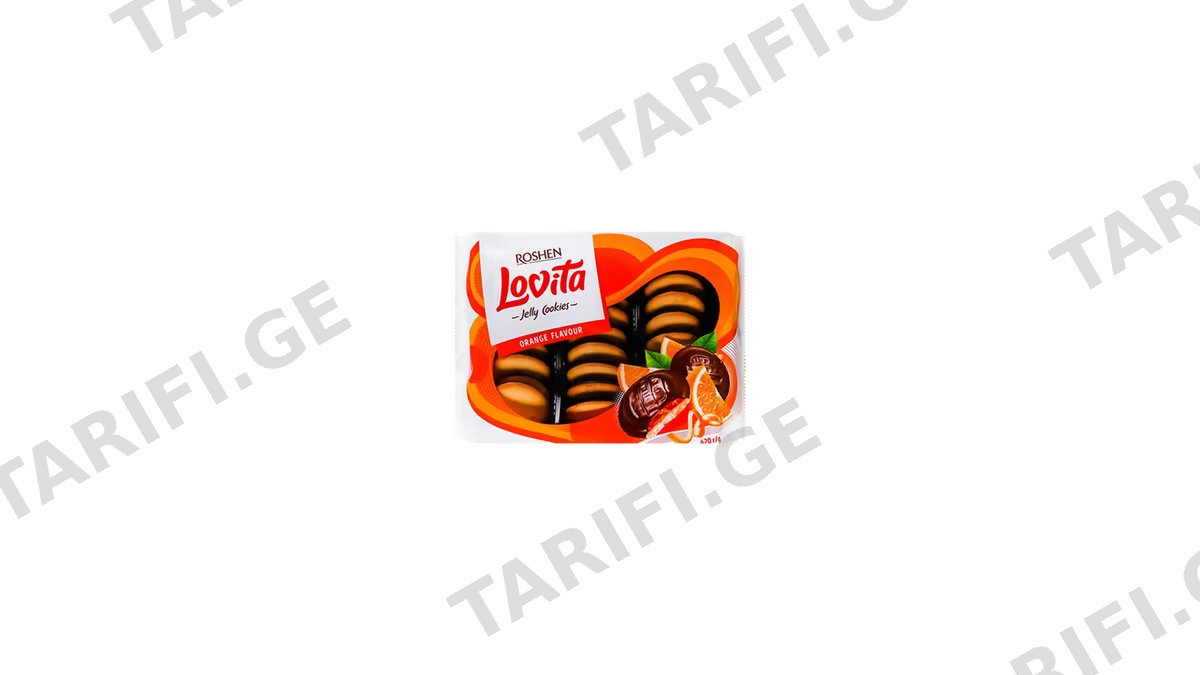 ერბოზელილი ნამცხვარი Lovita Jelly Cookies ჟელეს შიგთავსით ფორთოხლის გემოთი 420გ