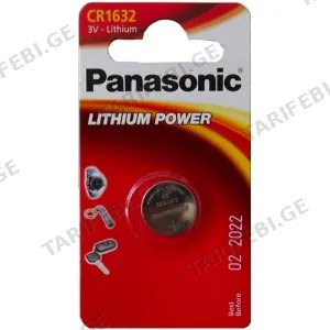 Alkaline Lithium CR-1632EL/1B 3V