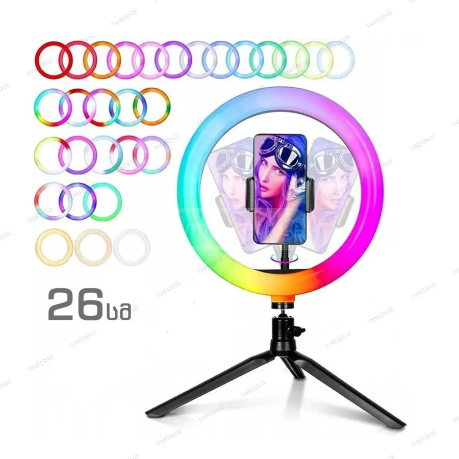 სელფის რგოლი RGB LED 26სმ