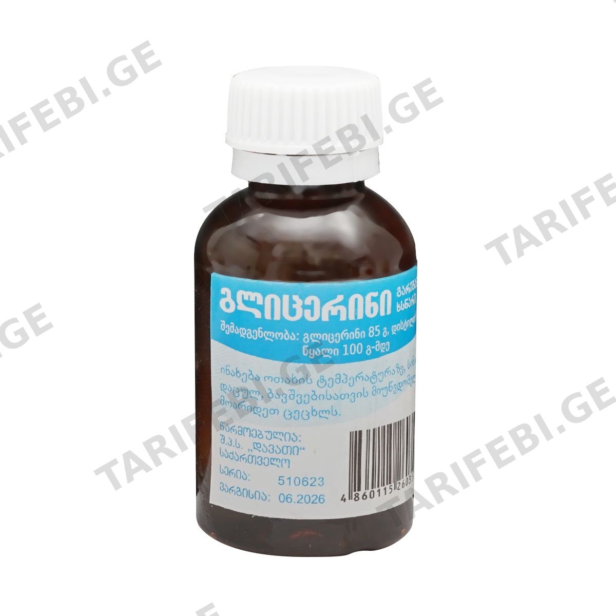 გლიცერინი 30მლ