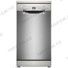 BOSCH SPS2HMI54Q ჭურჭლის სარეცხი მანქანა 10 პერსონაზე