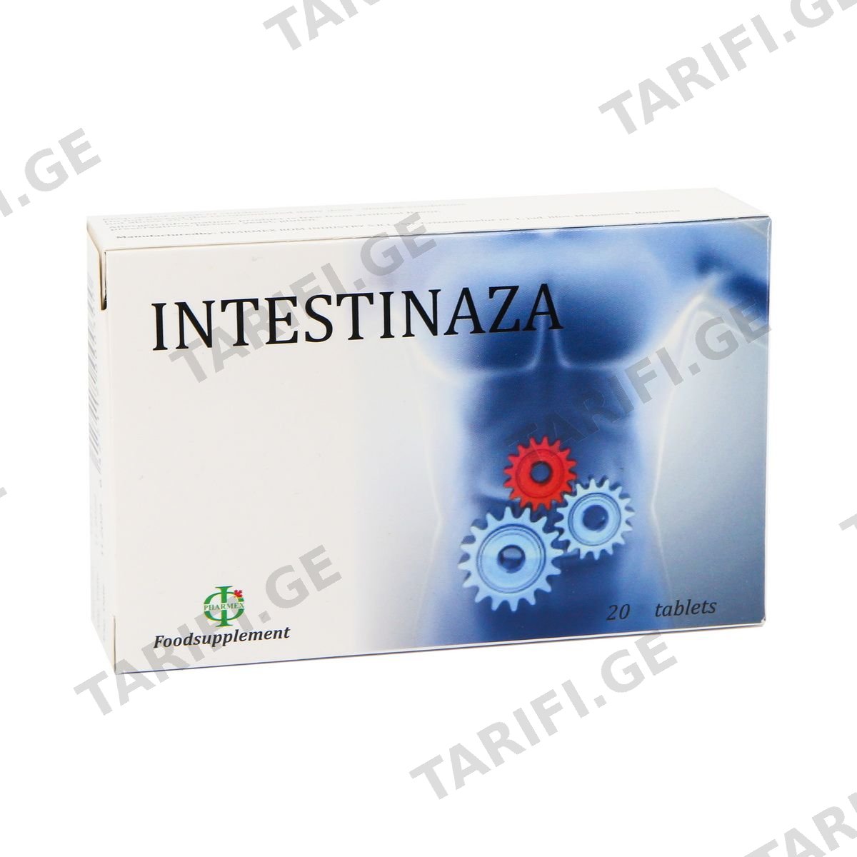 Intestinaza - ინტესტინაზა 20 ტაბლეტი