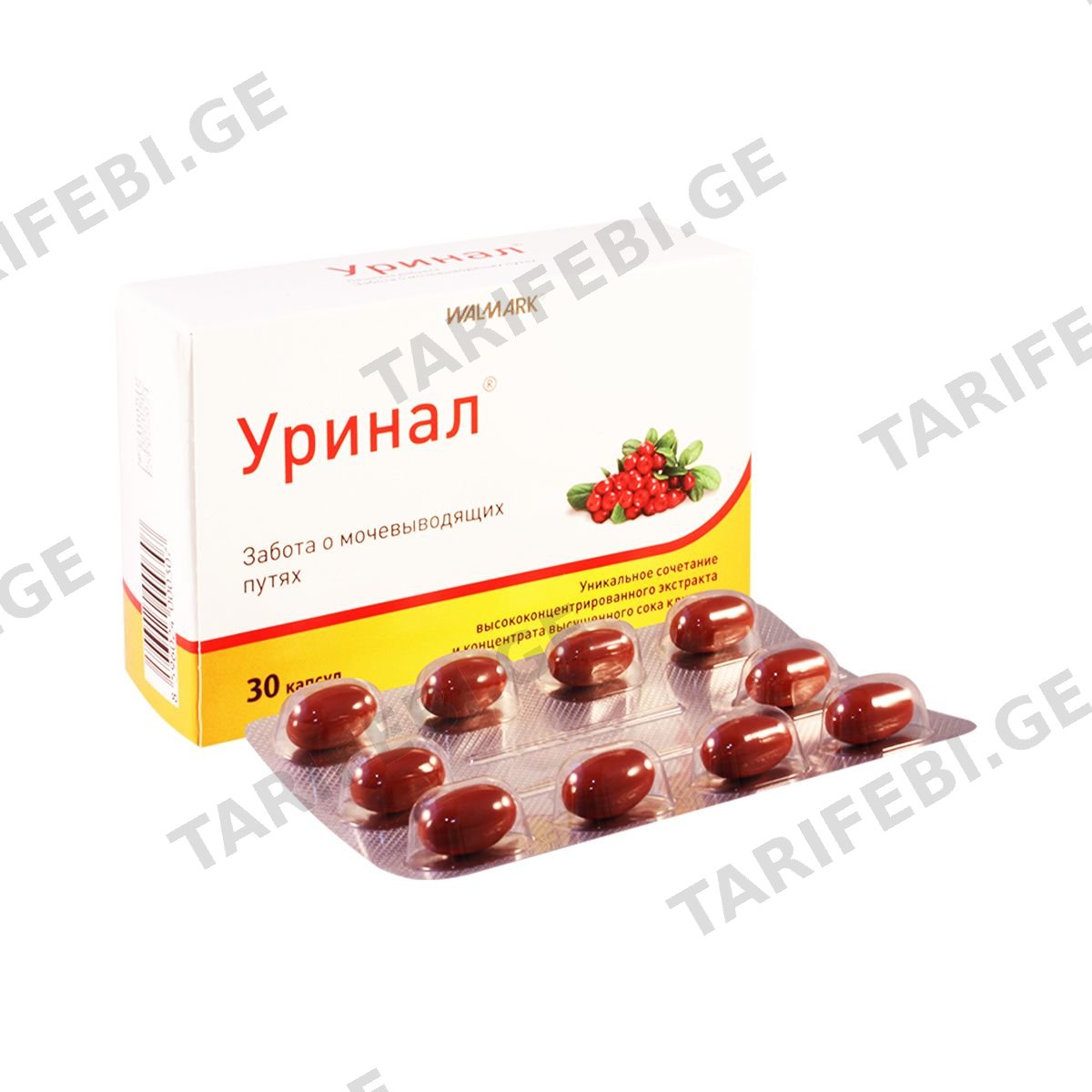 Urinal - ურინალი 30 კაფსულა