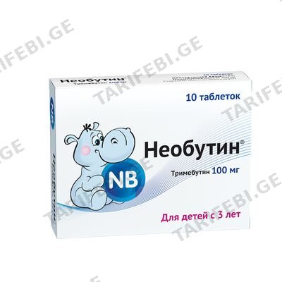 ნეობუტინი 100მგ #10ტ