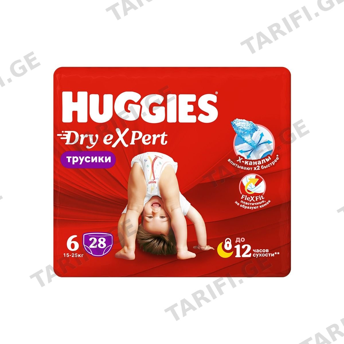 ბავშვის საფენი ტრუსი Dry eXpert 15-25 კგ 28 ცალი 1926 ჰაგისი - Huggies