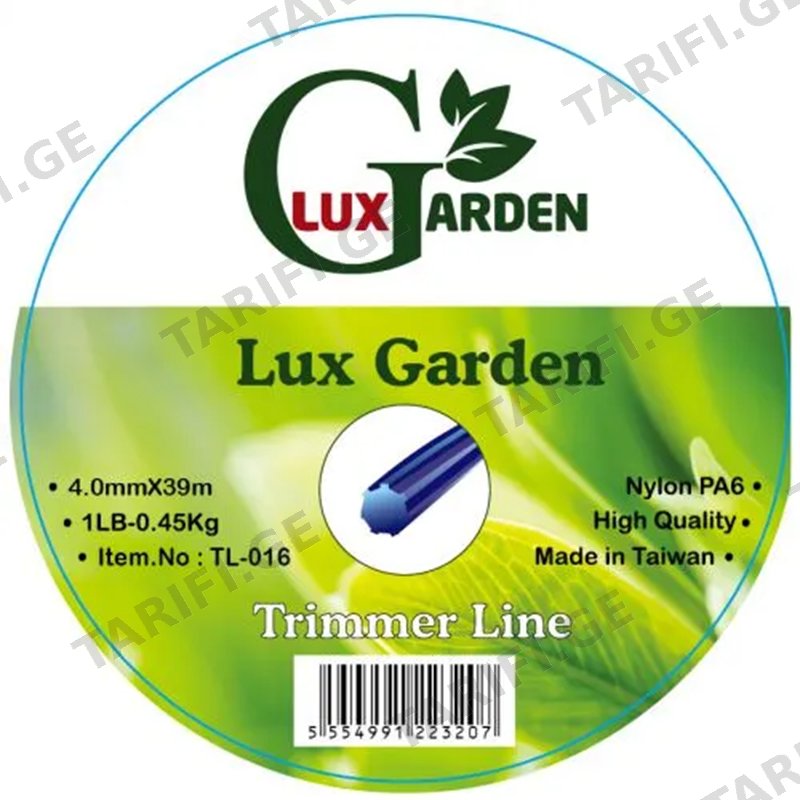 ტრიმერის ძუა LUX GARDEN TL-016 (4.0 MM X 39 M) HEPTAGON