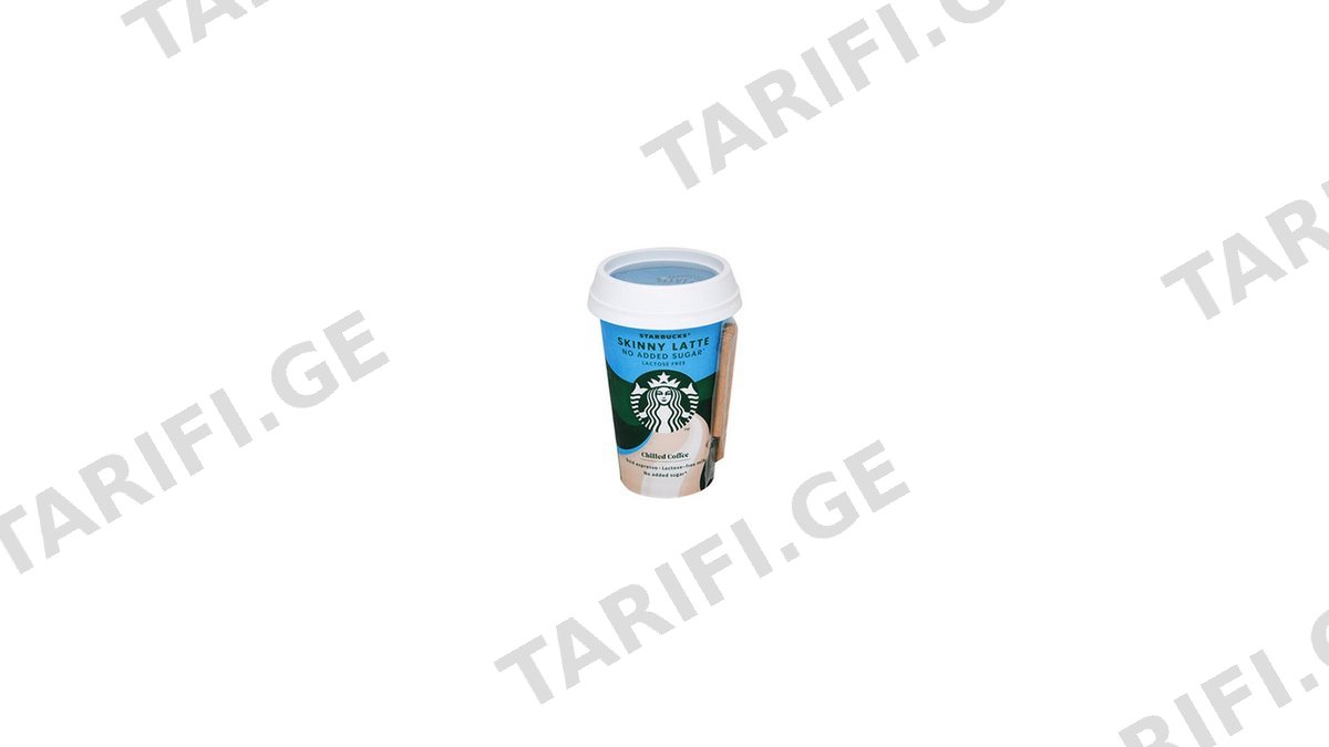 STARBUCKS ცივი ყავა ლატე უშაქრო 220მლ