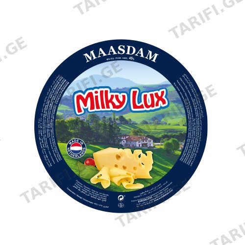 მასდამი 45% /Milky Lux / 200 გრ