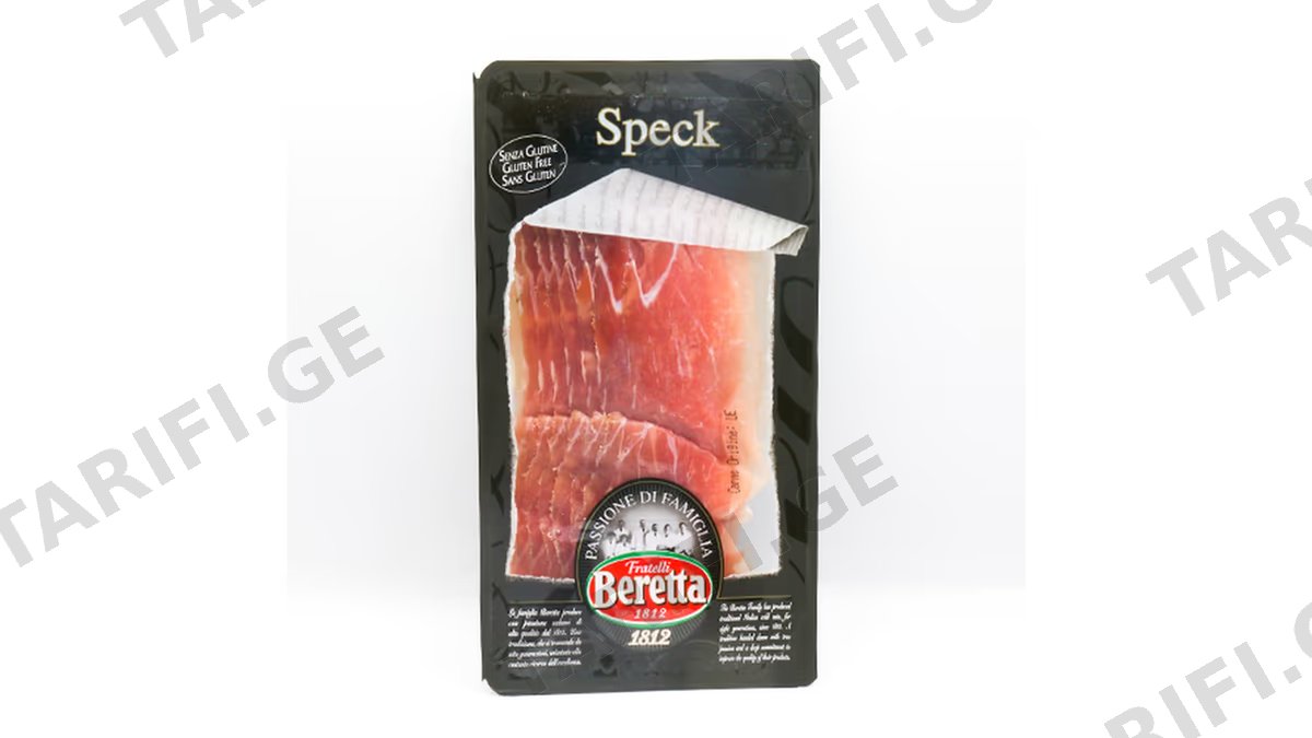 დაჭრილი ლორი/Beretta/"შპეკი" ღორის უგლუტენო 10*80გ
