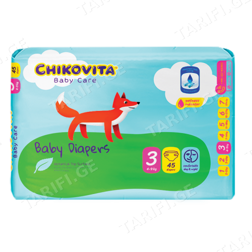 ჩიკოვიტა-ბავშვის საფენი N3 45ც (4-9 კგ) - 126559
