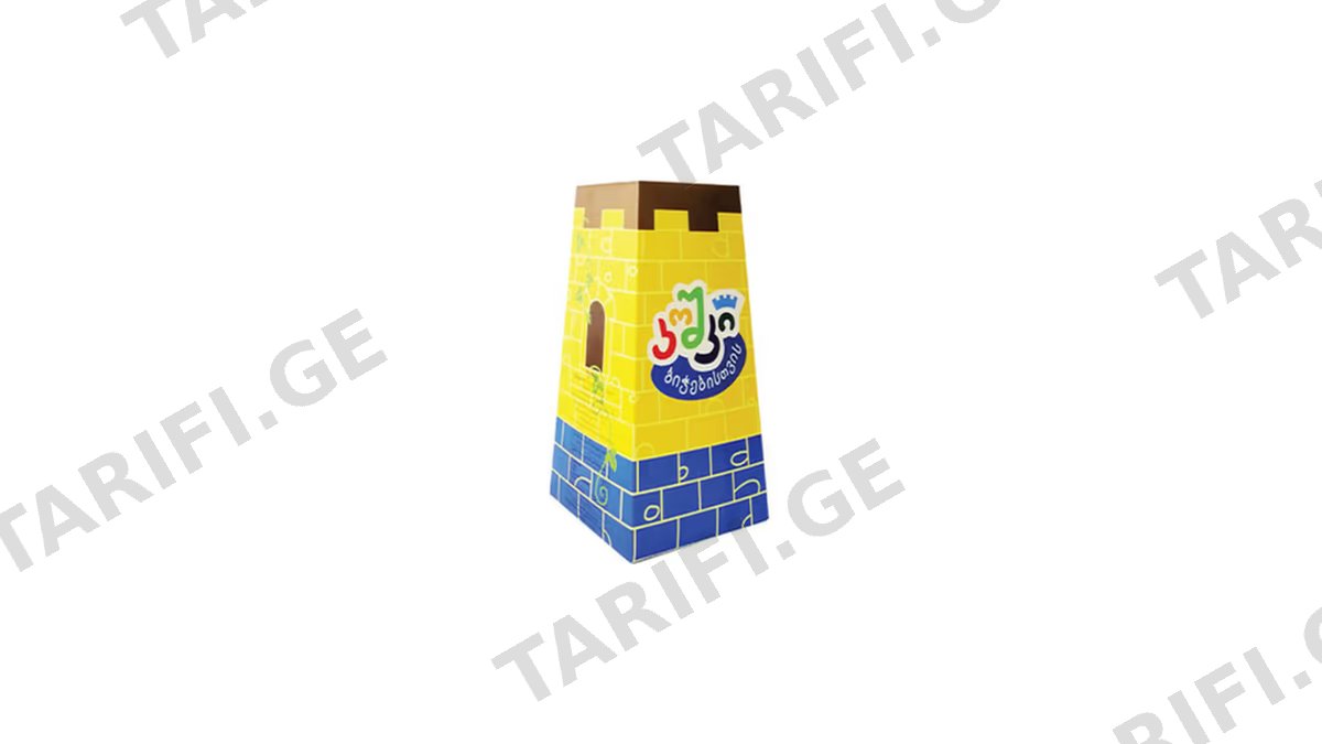 კოშკი / ბიჭი