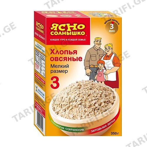 შვრიის ფანტელი #3 "იასნო სოლნიშკო" 350 გრ