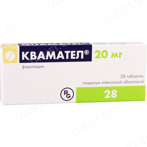 კვამატელი (ფამოტ) ტაბლეტი 20მგ #28